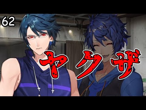 鷹見がうさんくさい「ブラスタ」#62 - YouTube