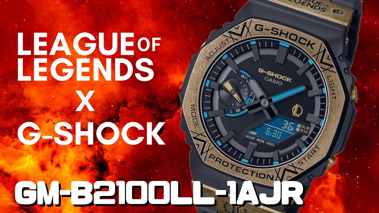 G-SHOCK x オンラインゲーム『リーグ・オブ・レジェンド