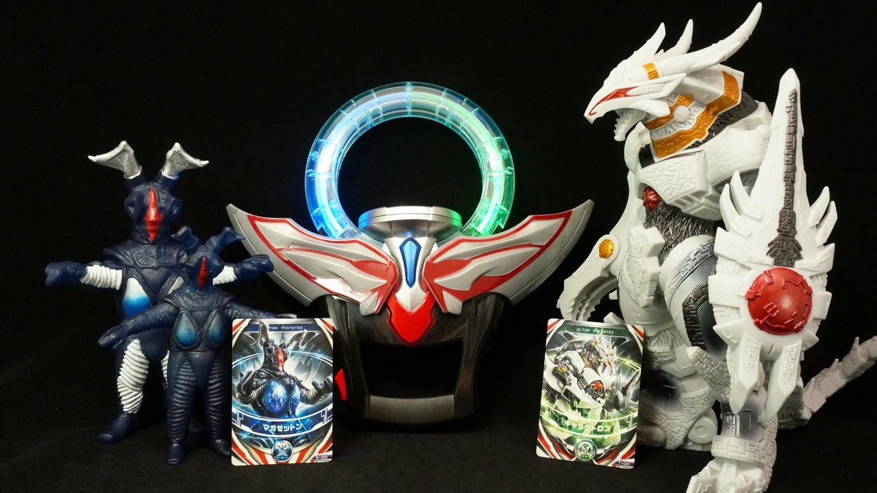 ウルトラマンオーブ ウルトラ怪獣DX ギャラクトロン 限定ソフビ 光ノ