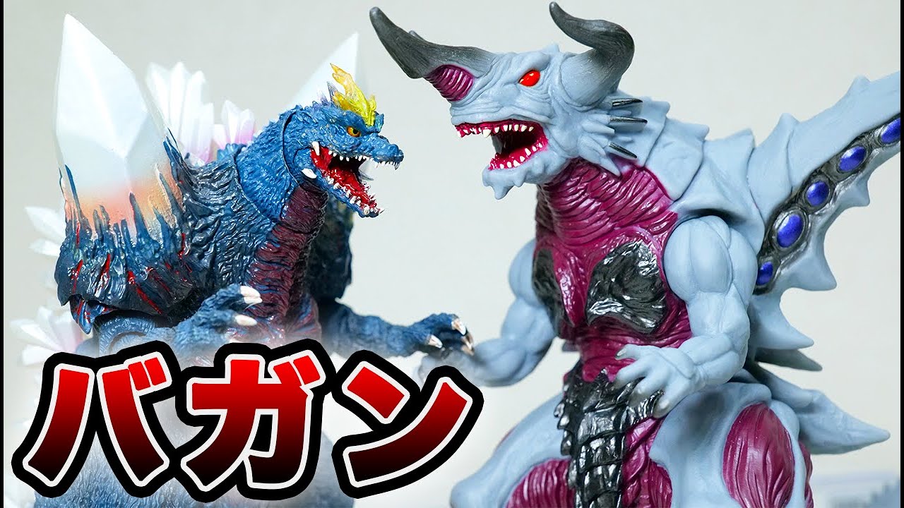 Super Godzilla] The legendary monster Bagan is now a figure