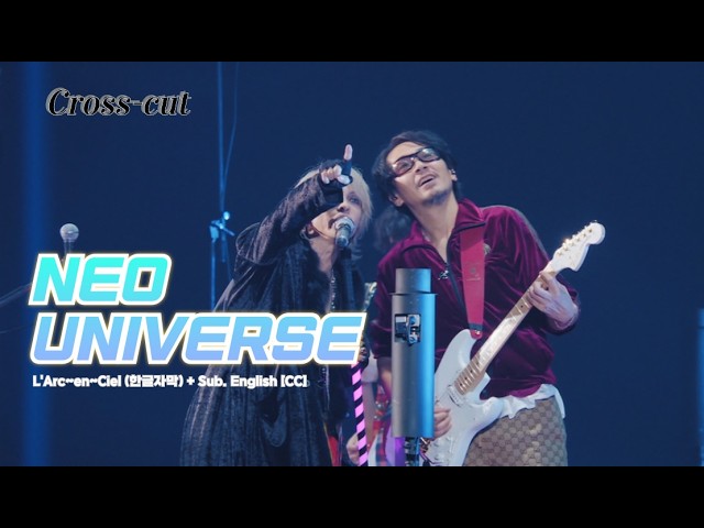 Mix Live] L'Arc~en~Ciel (라르크앙시엘) - NEO UNIVERSE + Sub