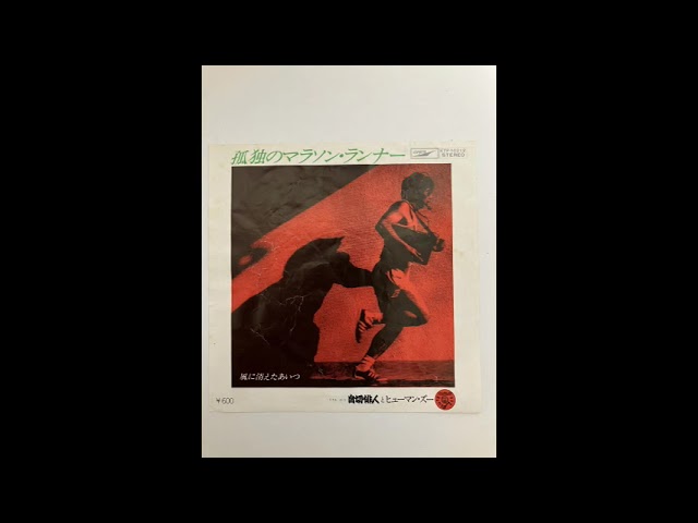 自切俳人とヒューマン・ズー「世界は君のもの／来てよキャプテン」（未