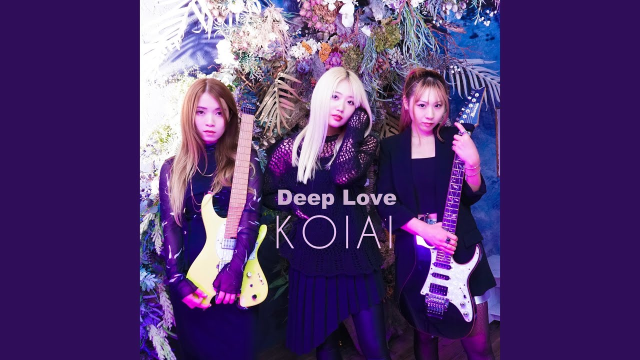 Small sample of all songs from KOIAI 2nd EP 