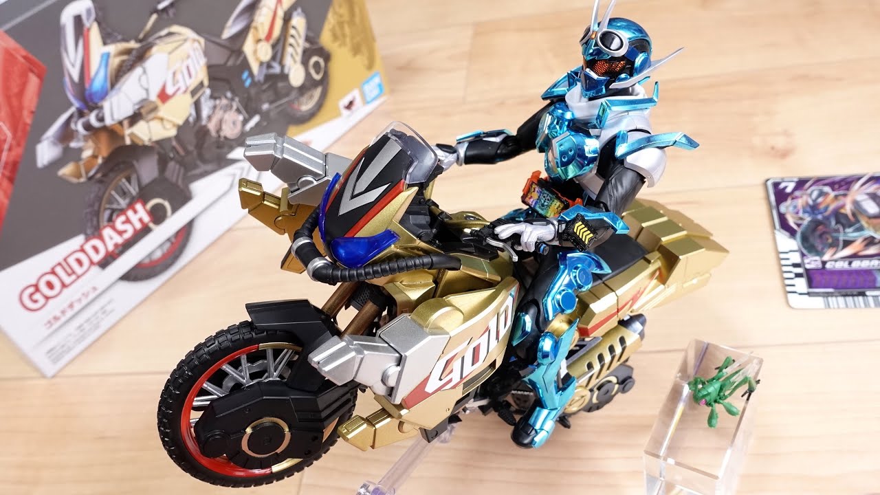 バイクとケミーで遊べる！プレバン限定 S.H.Figuarts ゴルドダッシュ