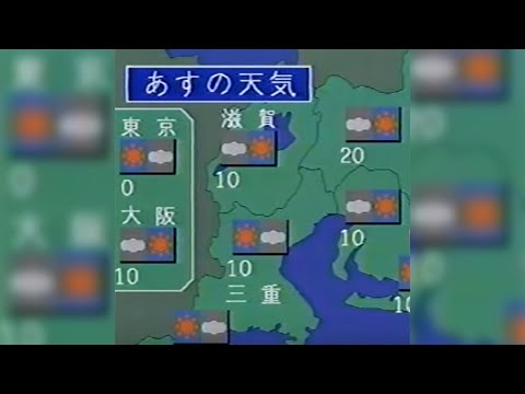 天気予報 – あすの天気 – Vinyl (Cobalt Blue, LP, Album, Limited