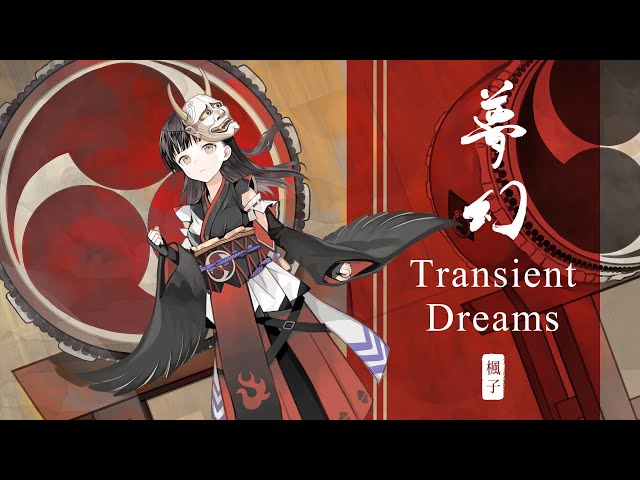Transient Dreams『夢幻』 - YouTube