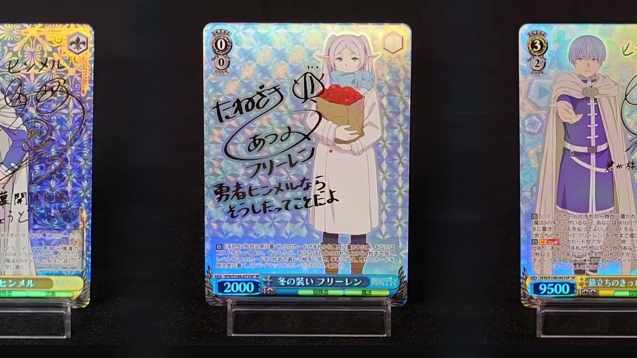 PSA10】葬送のフリーレン タイトルカップ 箔押し b222 PSA10】葬送の