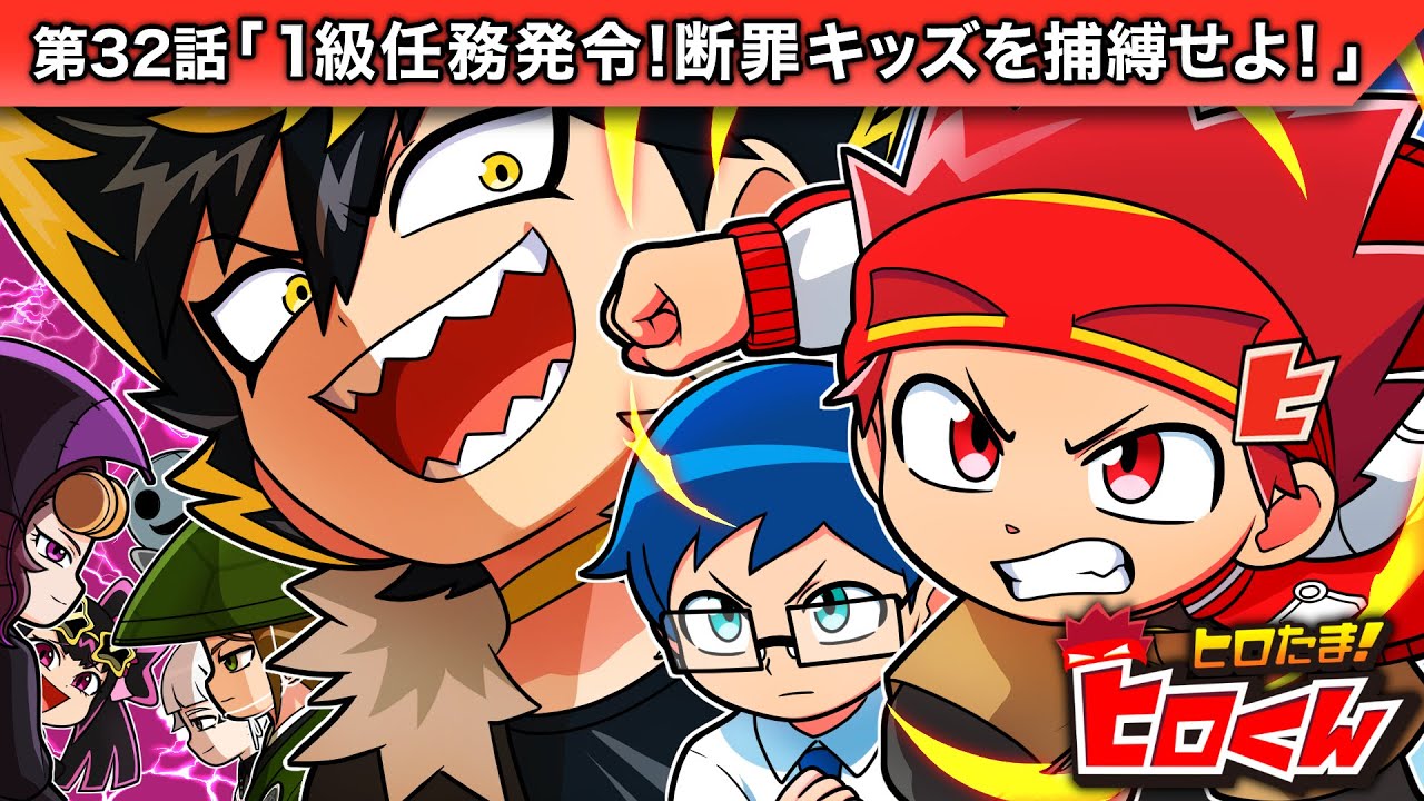 ストーリー第31話「ひびきの特訓」【アニメ】 - YouTube