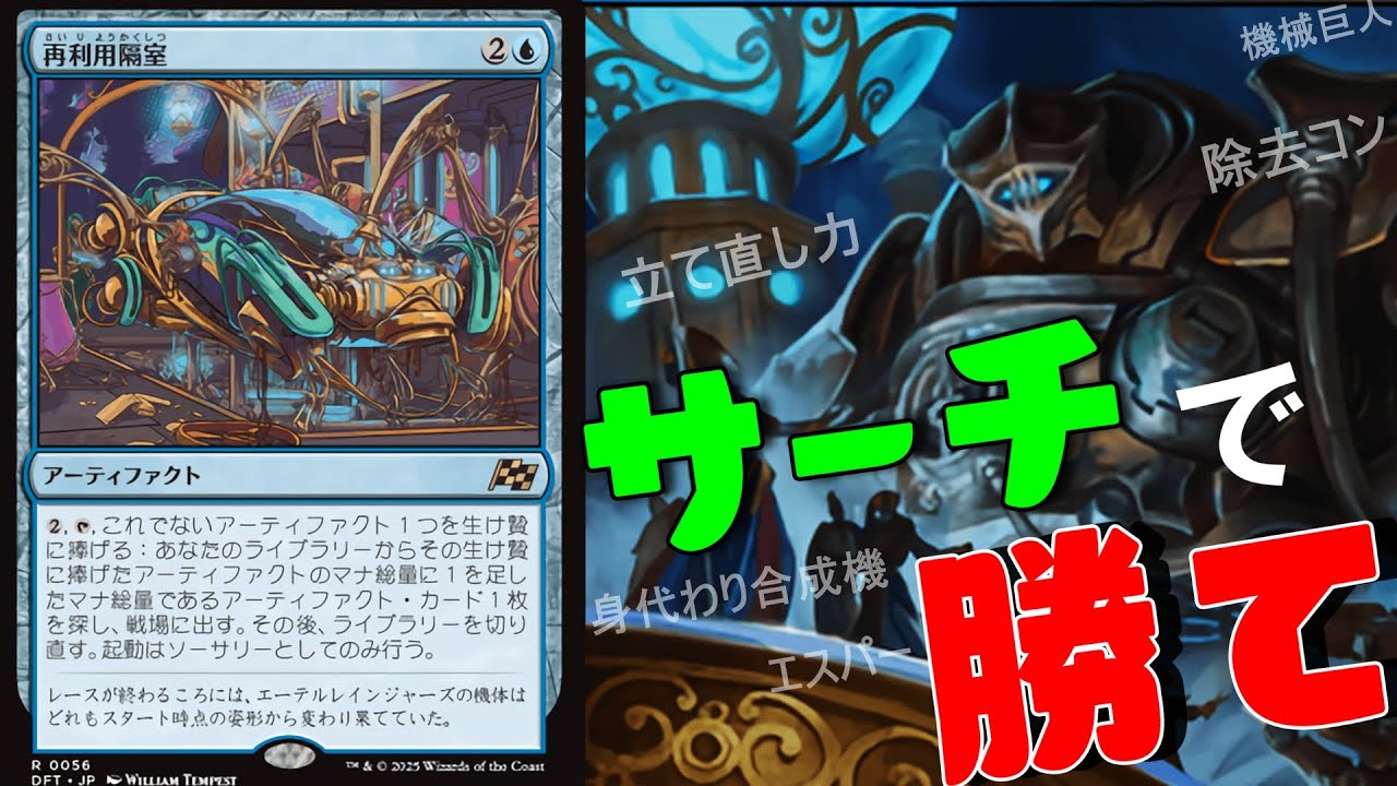 身代わり合成機 2枚 日本語 MTG 身代わり合成機 日本語 2枚セット MTG