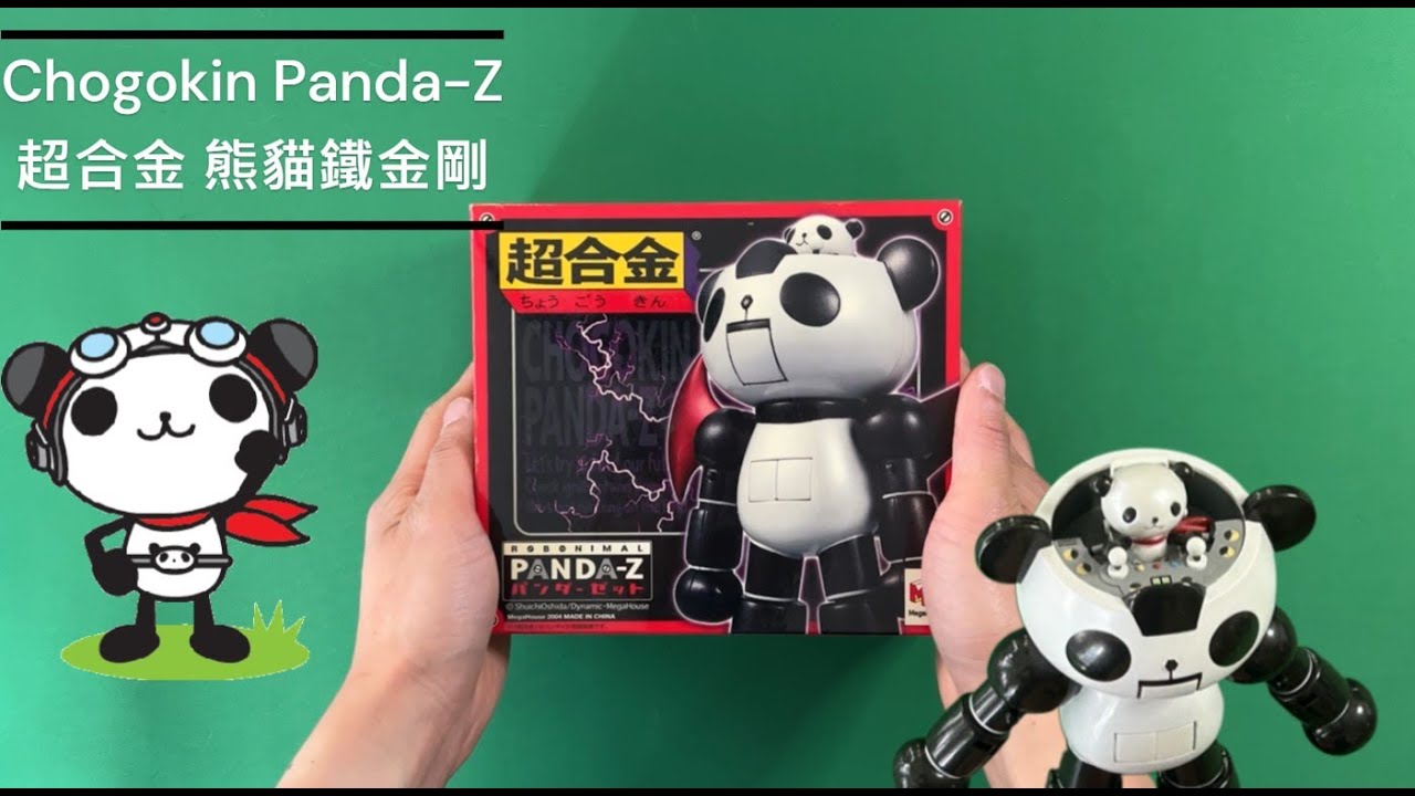 Chogokin Panda-Z Figure Unboxing | 超合金 熊貓鐵金剛 開箱 - YouTube