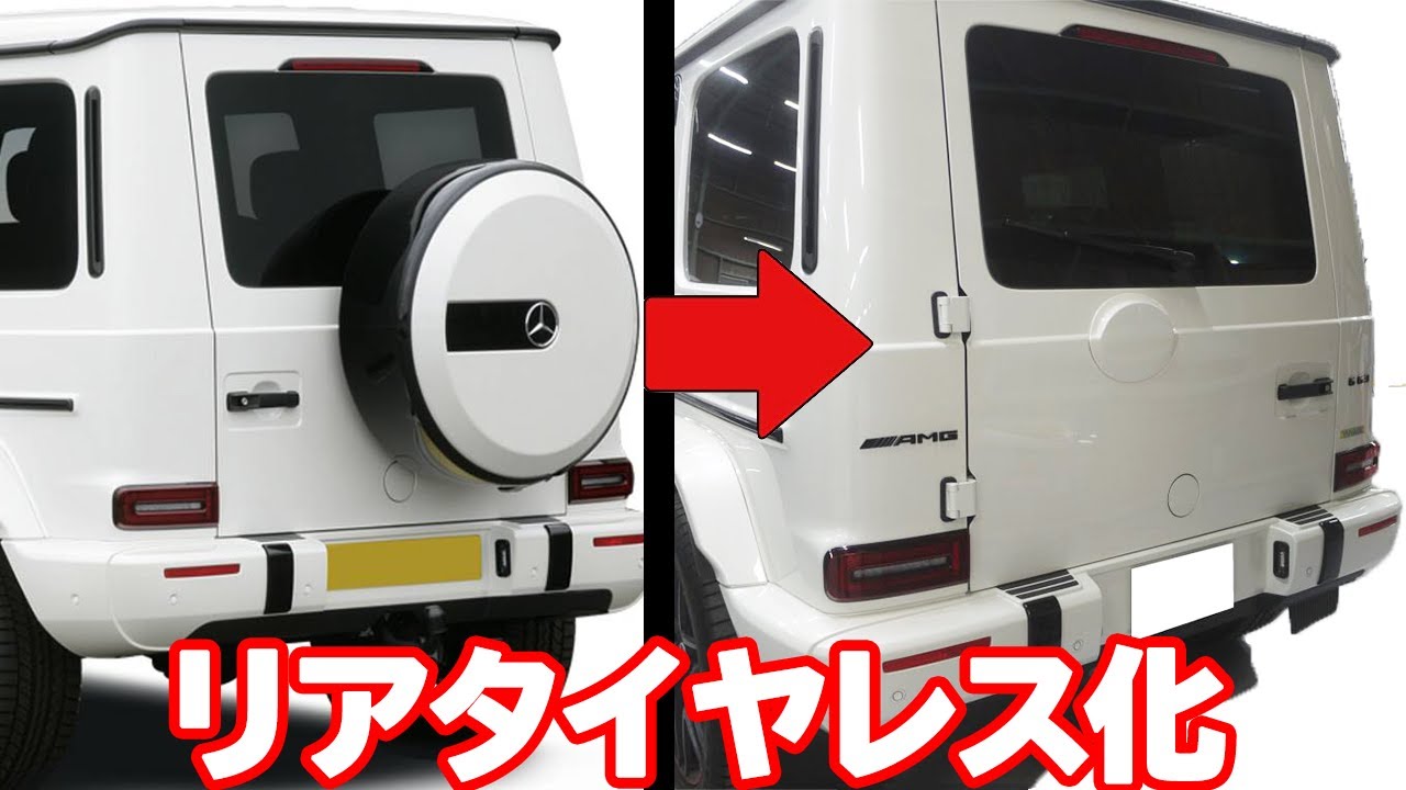 Product Introduction] BOND Original!! New Gelände Rear Tire