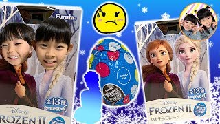 新発売】チョコエッグにアナ雪2が登場！！❤️ シークレットは当たる
