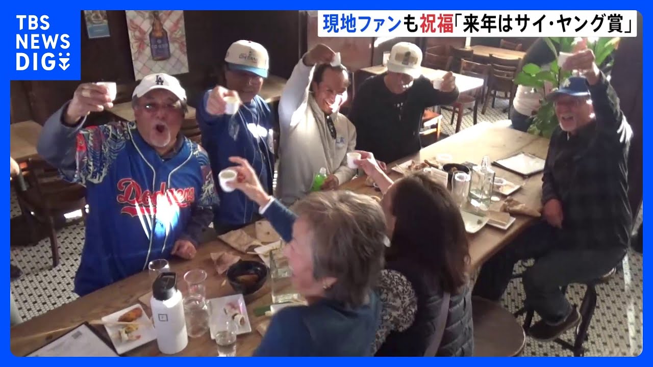 来年は60－60も達成するんじゃないか」大谷選手のMVPに、ロサンゼルス