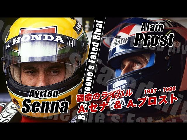 F1 ポールポジション/ 名バトル、クラッシュ1987～1991 〇中嶋悟LAP64