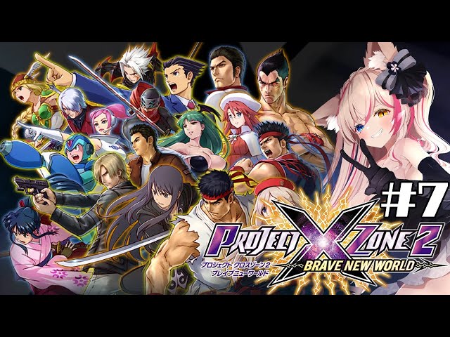 プロジェクトクロスゾーン2】完全初見のSRPG！頭脳戦だ！！！PROJECT X