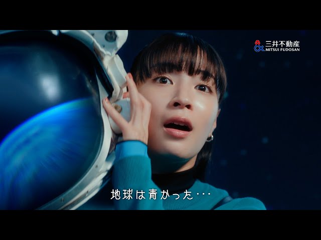 広瀬すず“三井のすずちゃん”が「地球は青かった…」と感動！？宇宙での