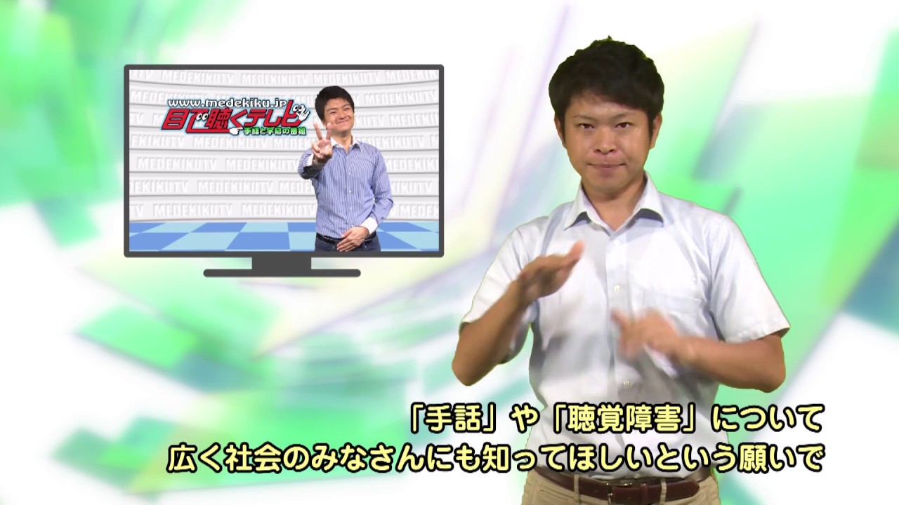 アイ・ドラゴン4 | ネットワーク・ソフトウェア・映像音響 システム