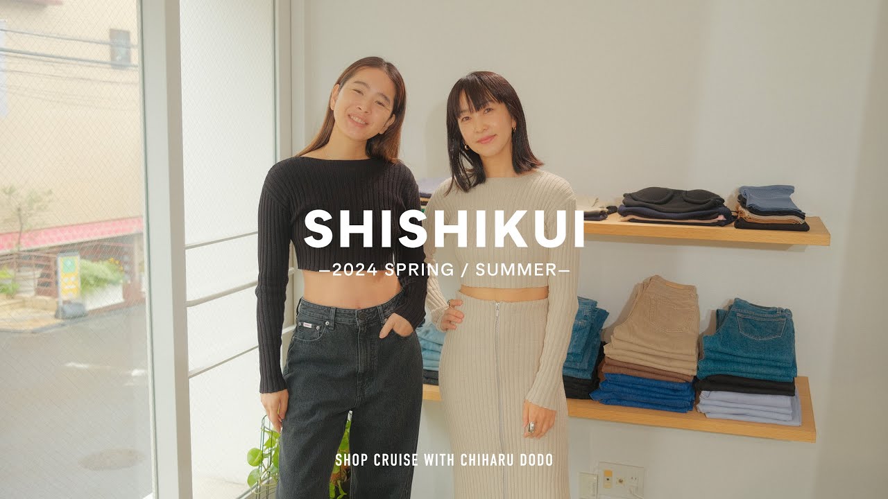 THE SHISHIKUI LOOK】シシクイで百々千晴さんとお買い物！今季春夏の