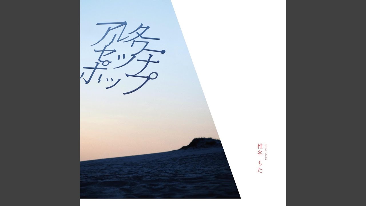 vanilla flavor piece - YouTube