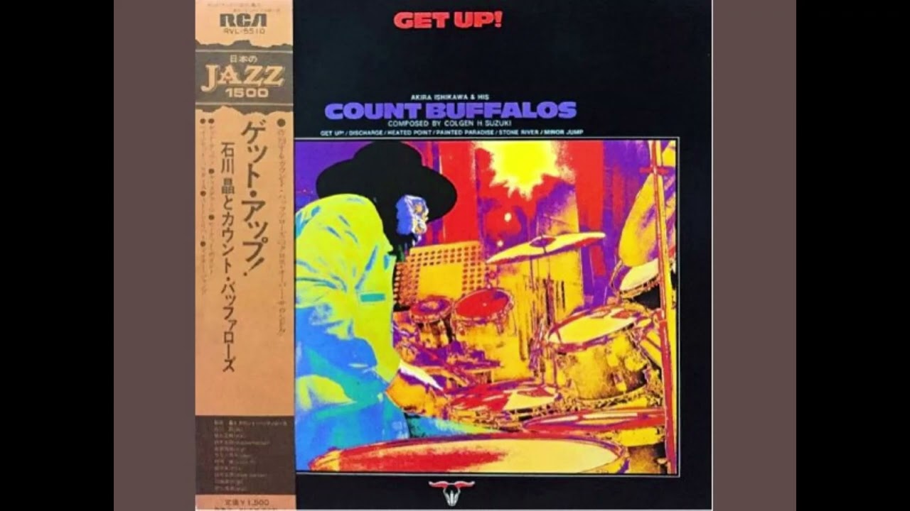 Akira Ishikawa & His Count Buffalos/Get Up! (1975) - YouTube