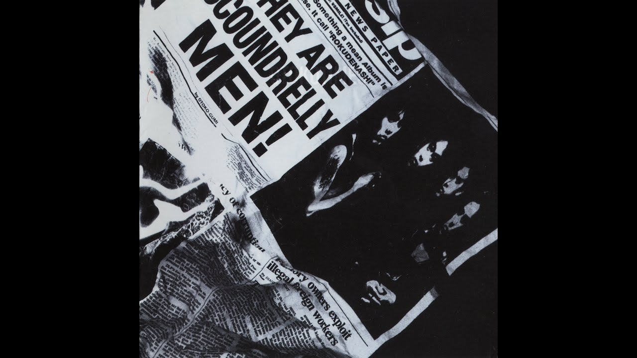 星空の下で（from ロクデナシ／男闘呼組） - YouTube