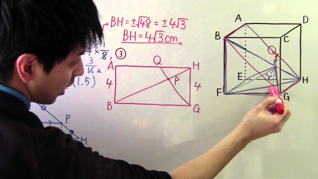 受験対策】 数学－図形⑤ - YouTube