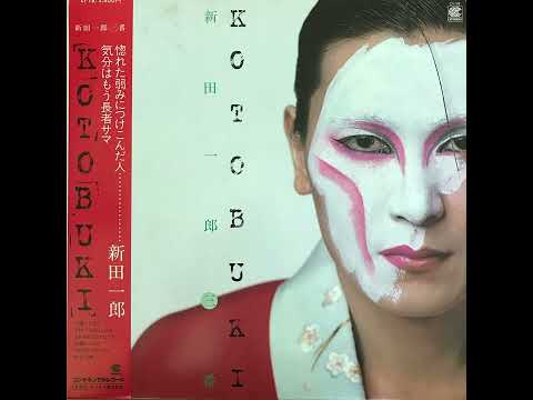 Ichiro Nitta – Kotobuki 新田一郎・三番 – CD (Paper Sleeve, Album