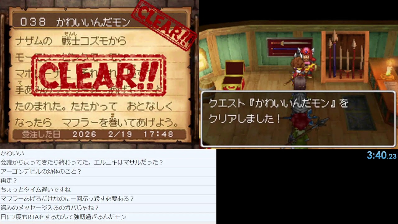 DQ五輪】DQ9RTA 6:58:07 - YouTube