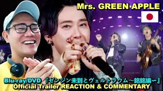 Mrs. GREEN APPLE - Blu-ray/DVD 『ゼンジン未到とヴェルトラウム