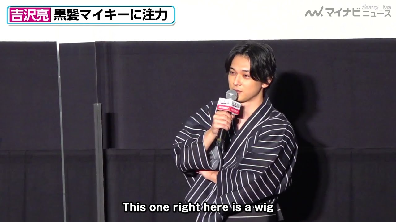 210717 Yamada Yuuki & Yoshizawa Ryo: Tokyo Revengers interview