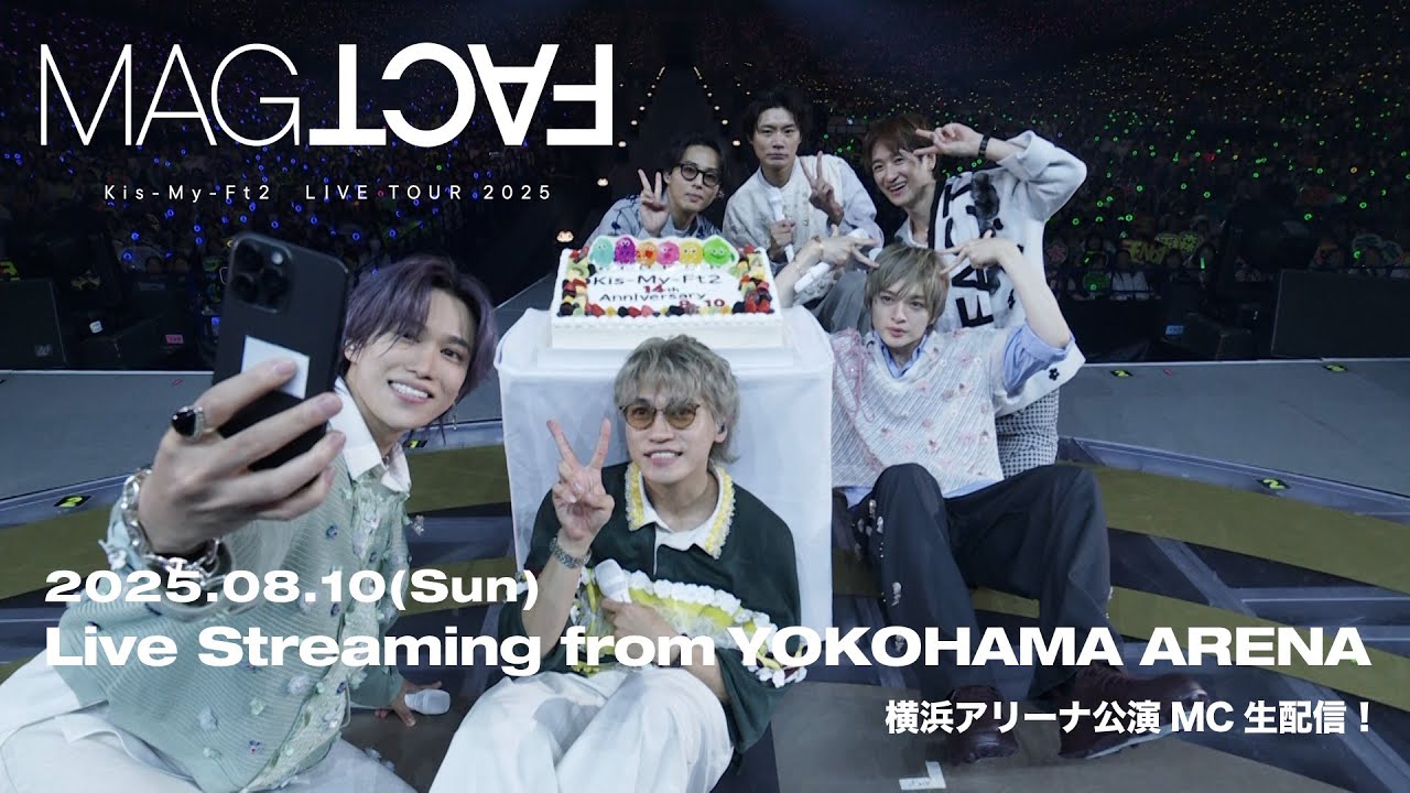 Kis-My-Ft2 Celebrates 14th Anniversary at Yokohama Arena