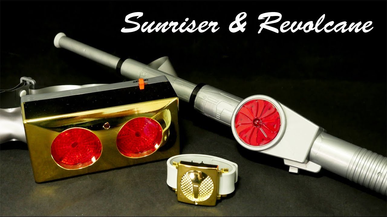 仮面ライダーBLACK RX 光る 輝く 変身ベルト 【サンライザー