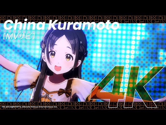 学マス】ライブシーン（4K対応）倉本 千奈【アイドルマスター】 - YouTube