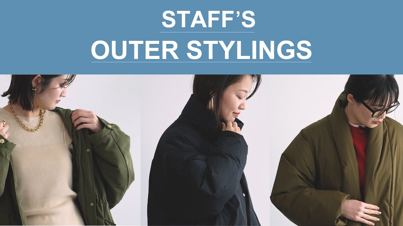 Curensology】STAFF'S OUTER STYLINGS - YouTube