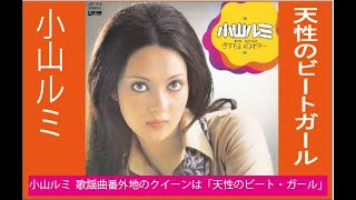 ULTRA SHIBUYA】歌謡曲番外地(CD): CDCDレコードTシャツ 音楽ショップ