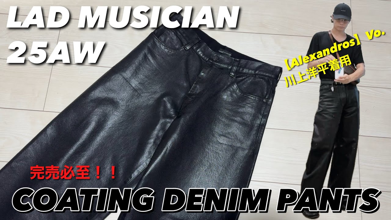 Great Value] LADMUSICIAN 25AW Highly Recommended! 