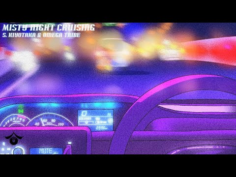 S. Kiyotaka & Omega Tribe - Misty Night Cruising【Tokyo Turntable