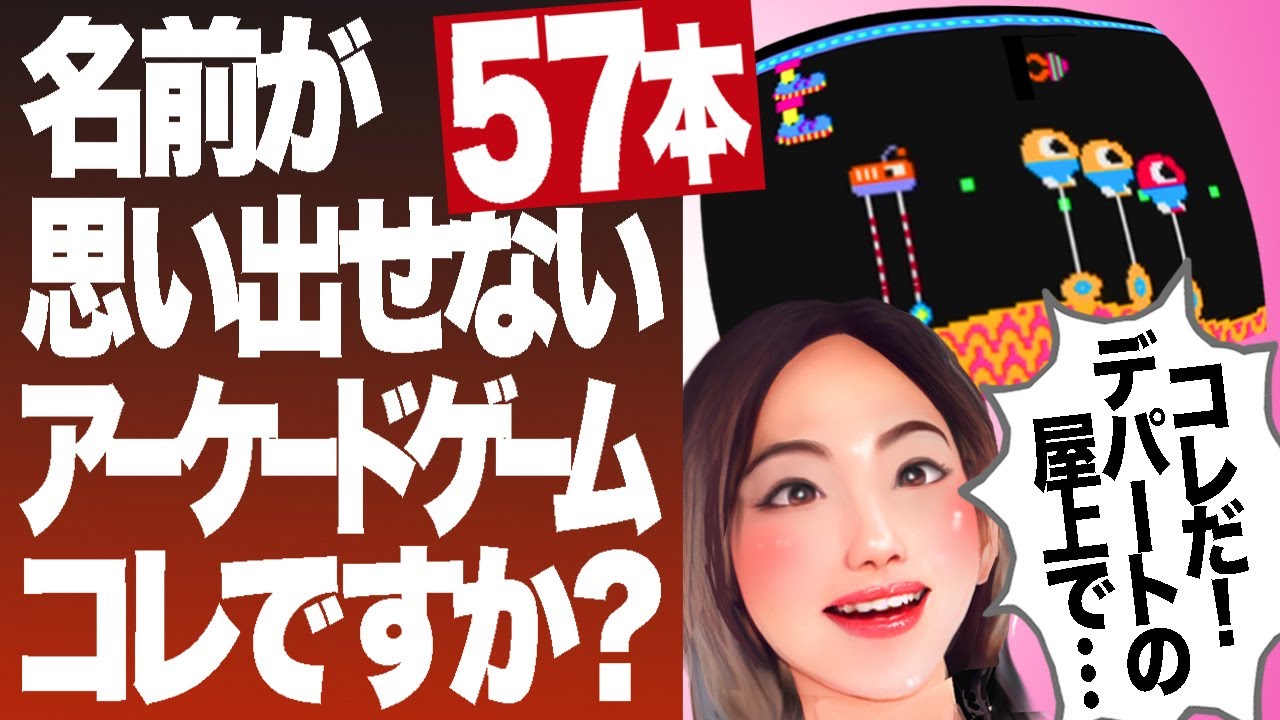レトロ 電子ゲーム】マスダヤ プレイ＆タイム ジャングル冒険と木こり