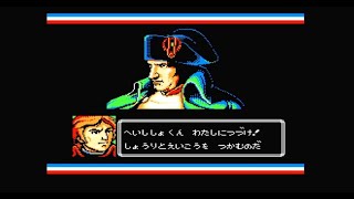 FC】久しぶりにランペルール クリアするまで【KOEI】 - YouTube