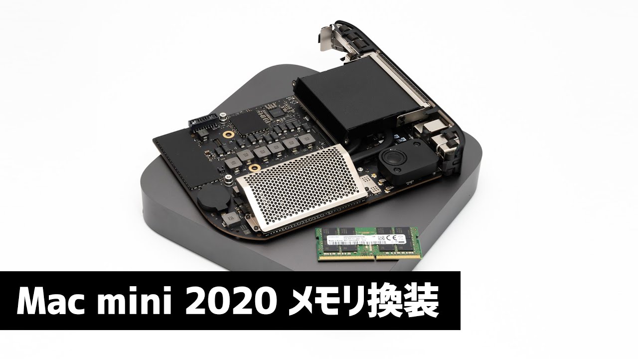 Mac mini 2020 self ram upgrade - YouTube