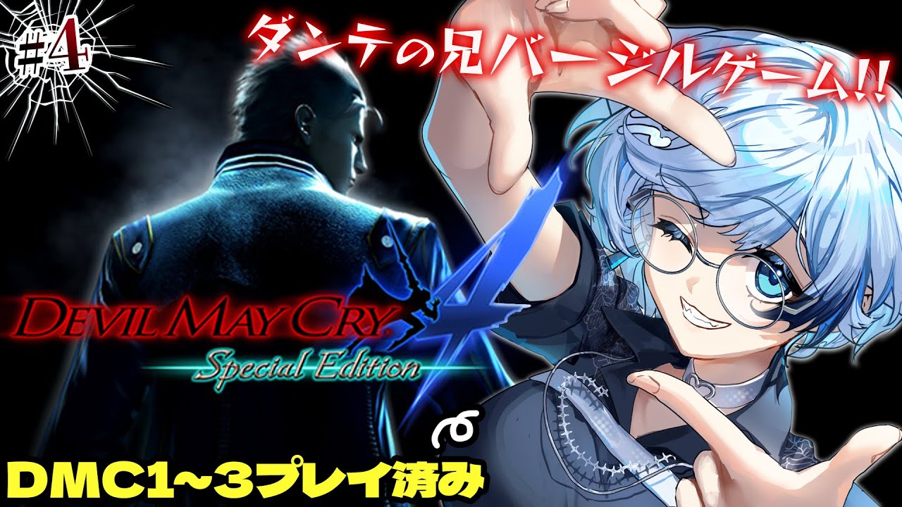 デビルメイクライ4 カプコンバー 限定 コースター ダンテ レディ