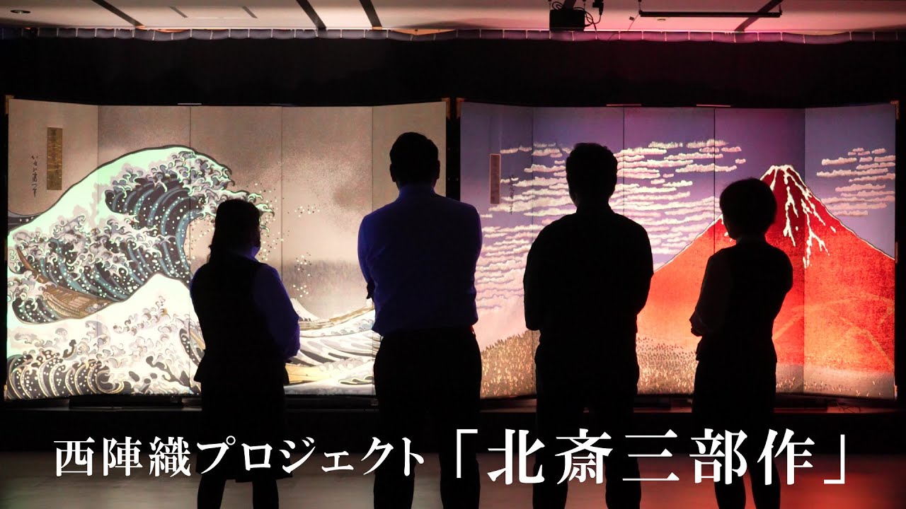 西陣織 掛軸 狩野探幽「竹虎」 - YouTube