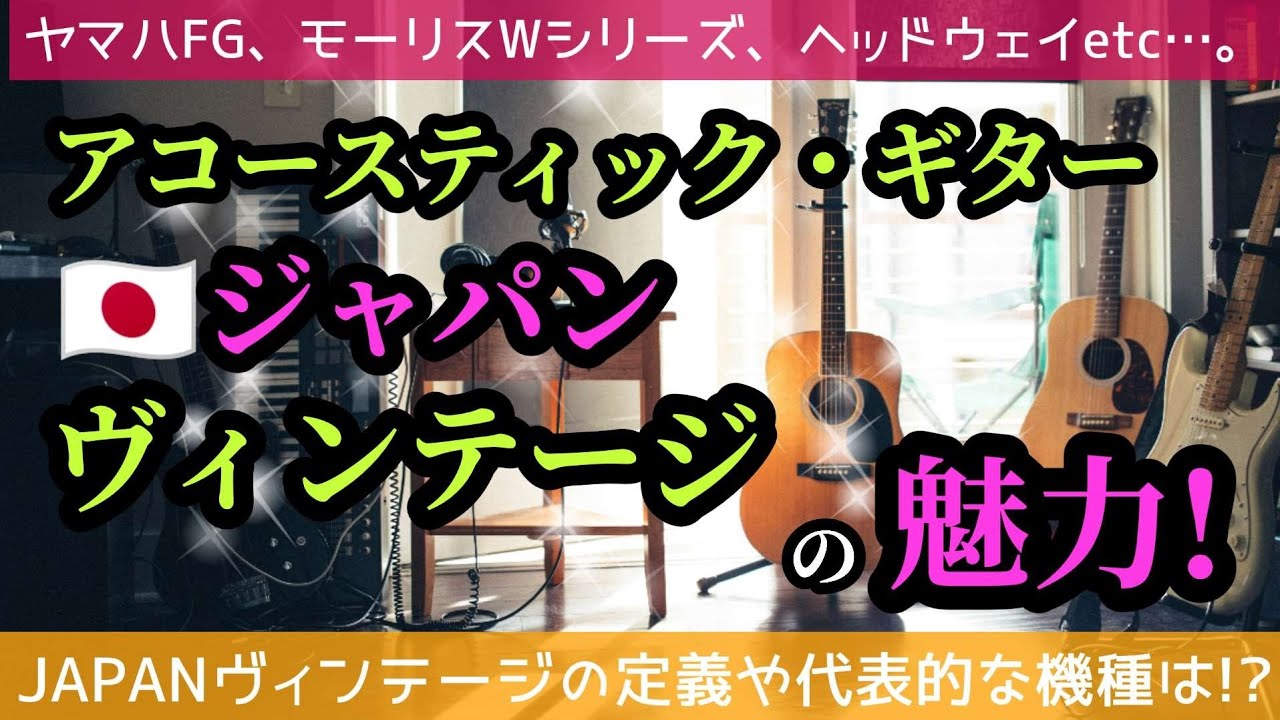 70年代 CANDAー404 希少ジャパンヴィンテージ - YouTube