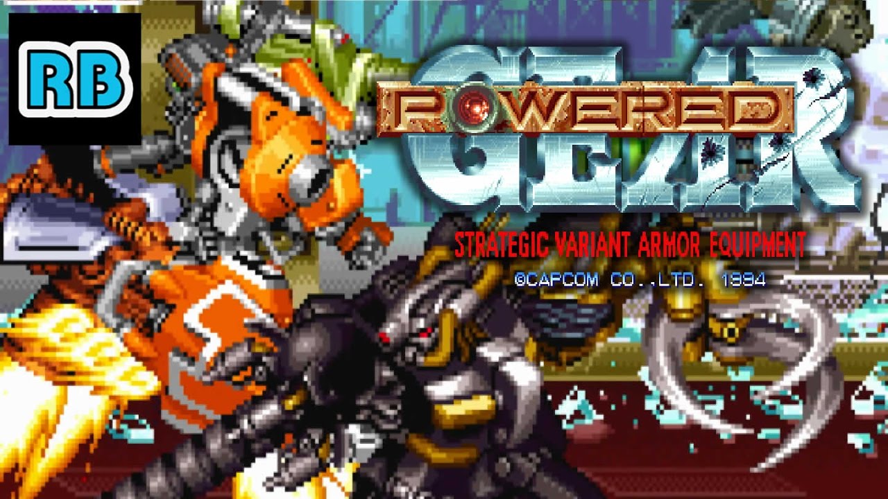 パワードギア -ストラテジック ヴァリアント アーマー