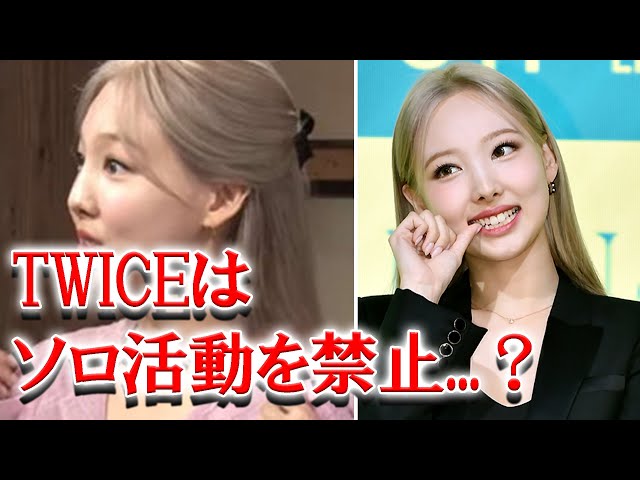 ナヨン サノク トレカ コンプ flo broadcast