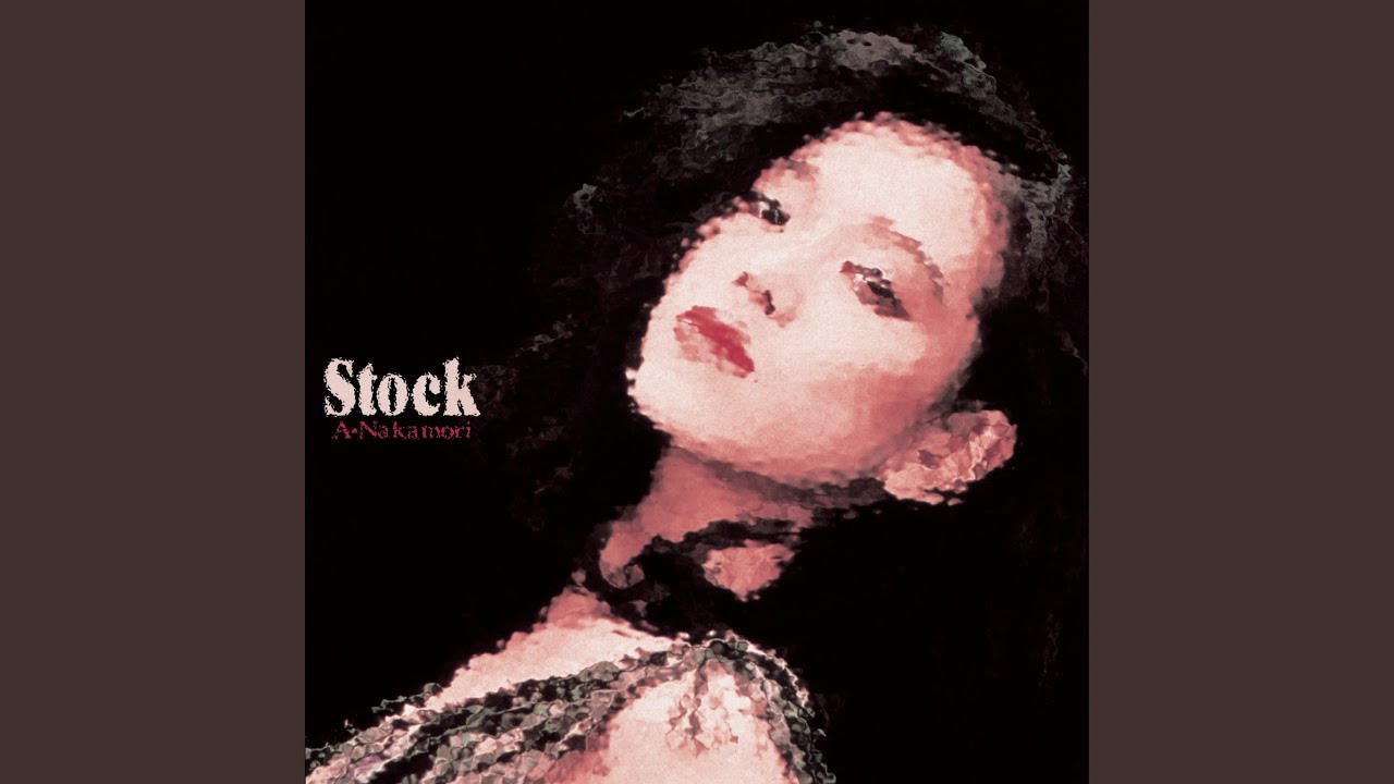 I WANNA CHANCE (2023 Lacquer Master Sound) - YouTube