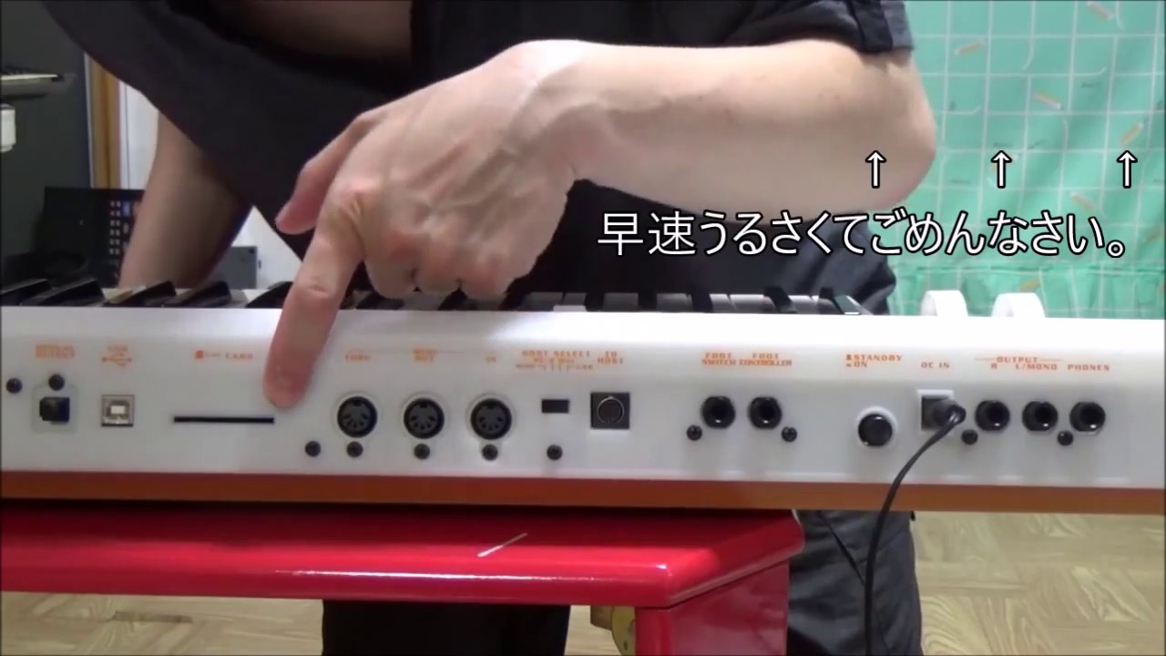 YAMAHA EOS BX（ビーテン）浅倉大介プロデュースシンセサイザー簡単に