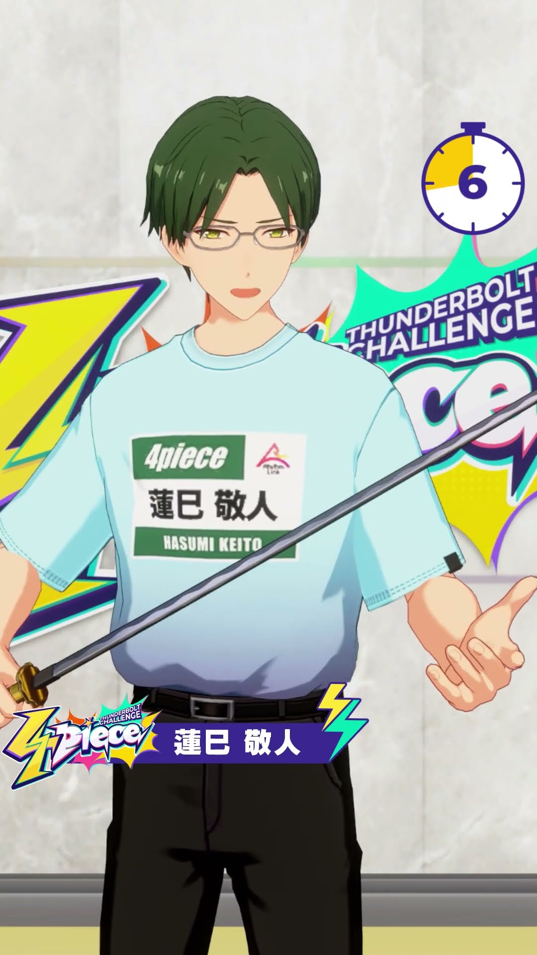 20秒自己PR┃蓮巳 敬人【#4piece】 - YouTube