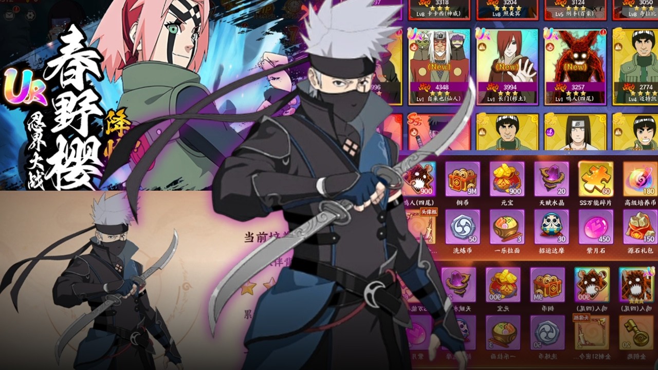 NARUTO 指尖决斗家 VIP8, ¥648 TU, ¥2000 VOUCHERS, UR NINJAS, GIFT