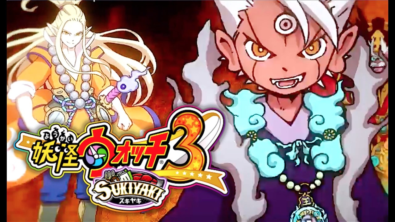 妖怪ウォッチ3スキヤキ』の新要素まとめ！バージョン連動で神妖怪降臨